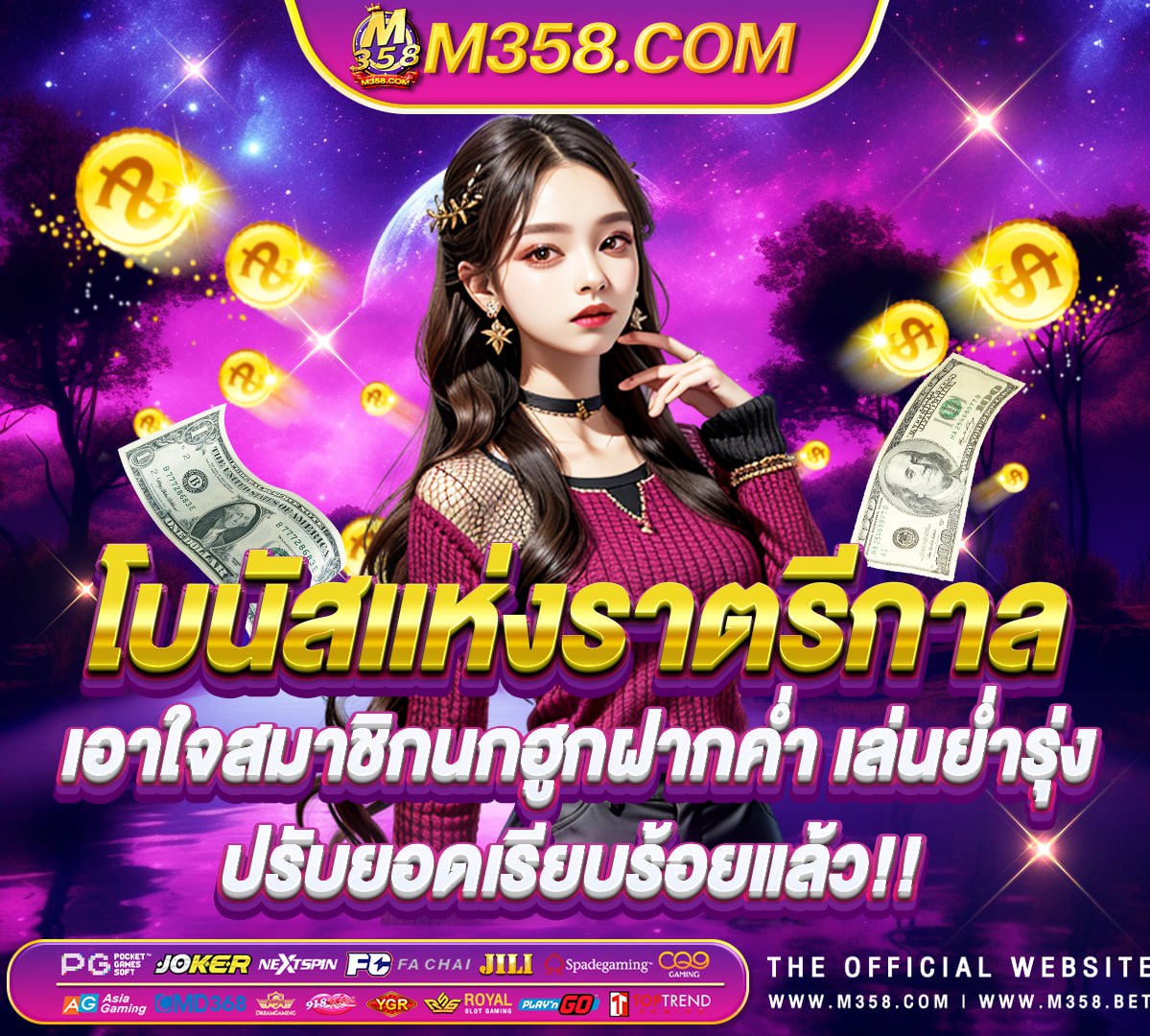 แอพ lovebet ดาวน์โหลดฟรี